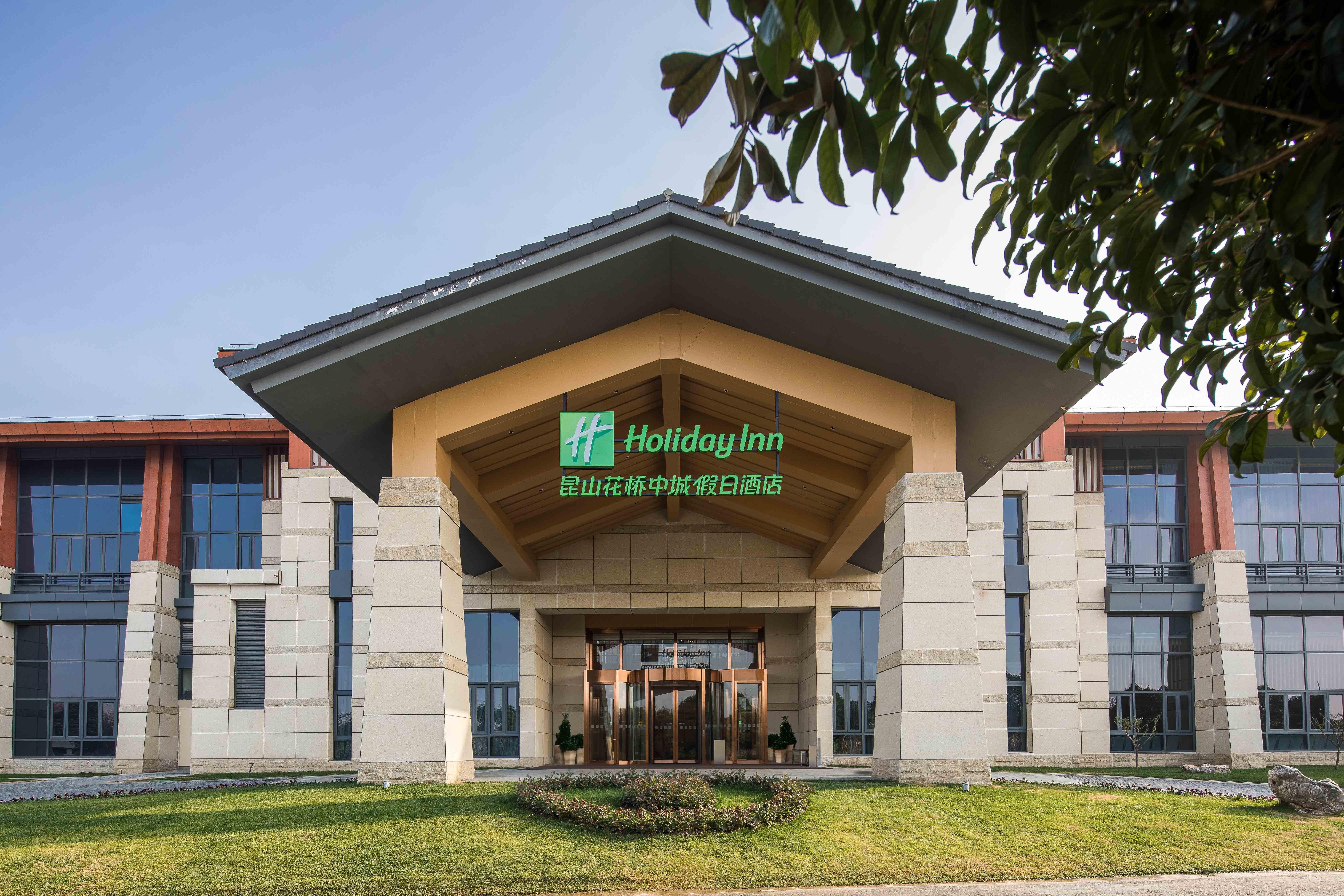 Holiday Inn Kunshan Huaqiao By Ihg Экстерьер фото